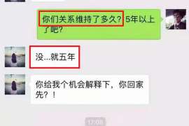 荔城婚姻调查：无效或者被撤销的婚姻的法律后果